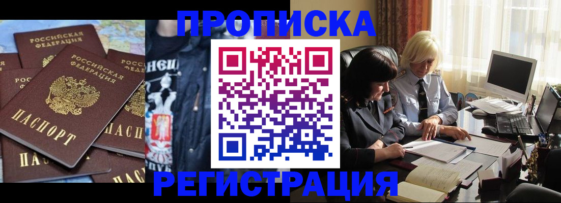 временная регистрация в квартире в Тетюшах