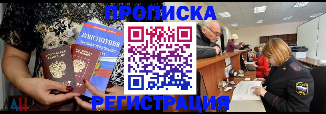 где прописаться в Тетюшах