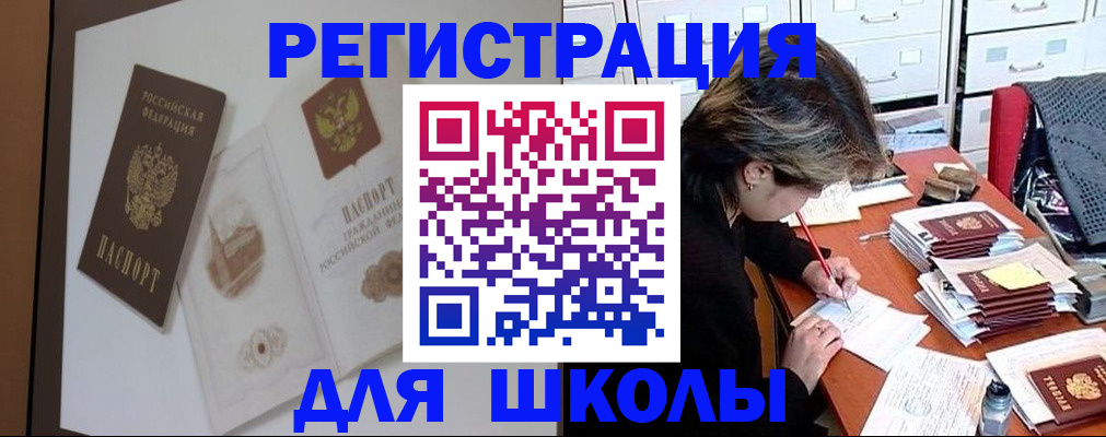 временная регистрация поиск в Тетюшах