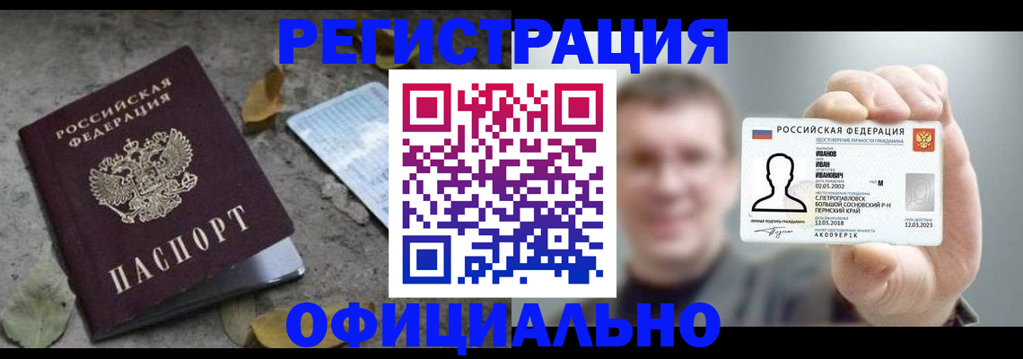 прописка в квартире в Тетюшах