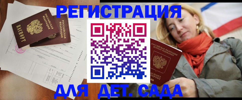 временная регистрация госуслуги в Тетюшах