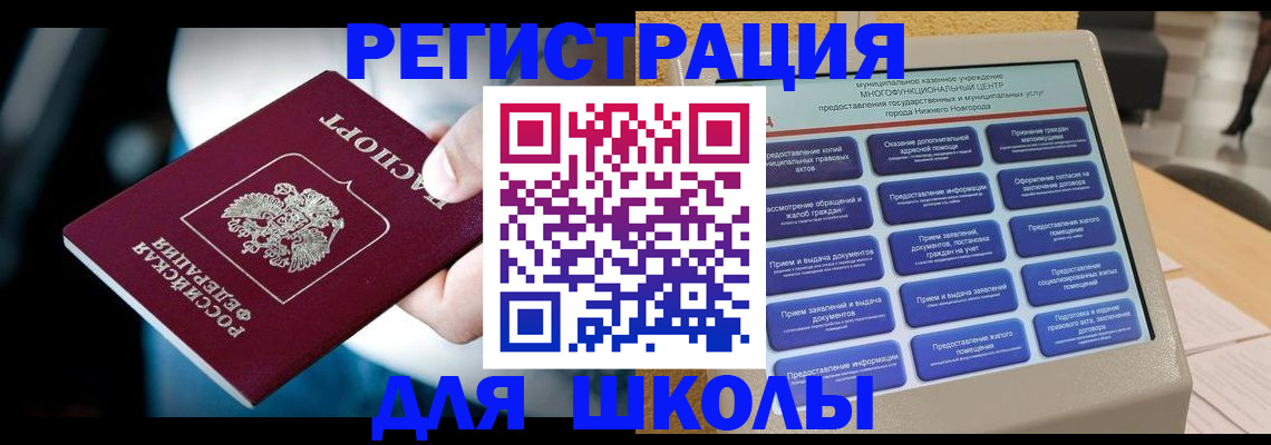 найти адрес прописки в Тетюшах