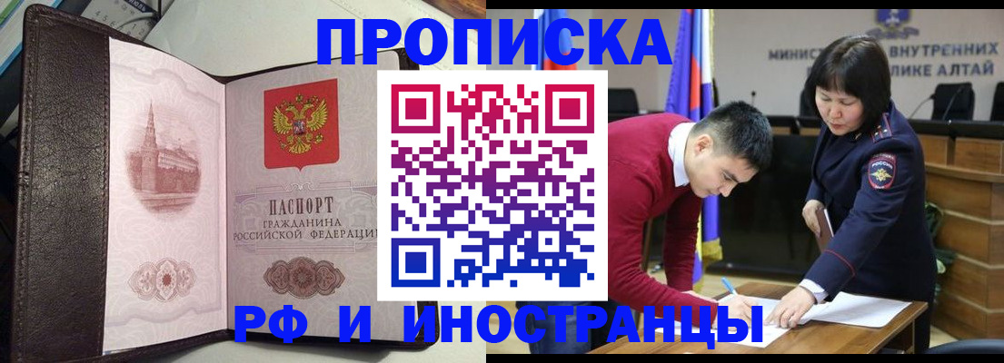временная регистрация в квартире в Тетюшах