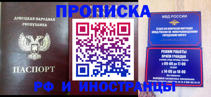 временная регистрация для всех в Тетюшах